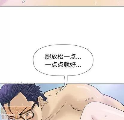 奇趣新人 奇趣新人 | 第15章 第110页