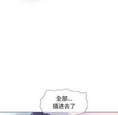 奇趣新人 奇趣新人 | 第15章 第116页