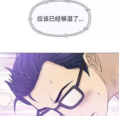 奇趣新人 奇趣新人 | 第15章 第118页