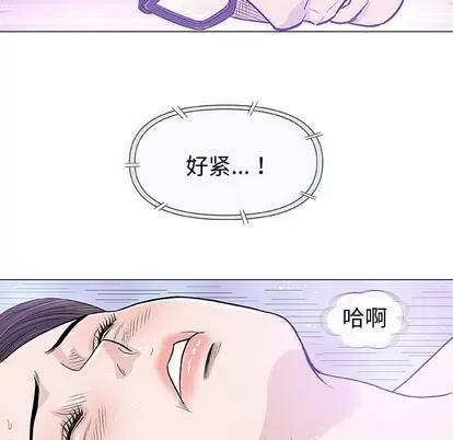 奇趣新人 奇趣新人 | 第15章 第119页
