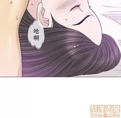奇趣新人 奇趣新人 | 第15章 第130页