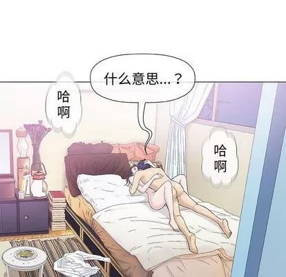 奇趣新人 奇趣新人 | 第15章 第131页