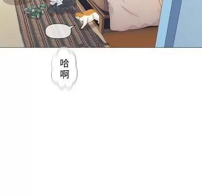 奇趣新人 奇趣新人 | 第15章 第132页