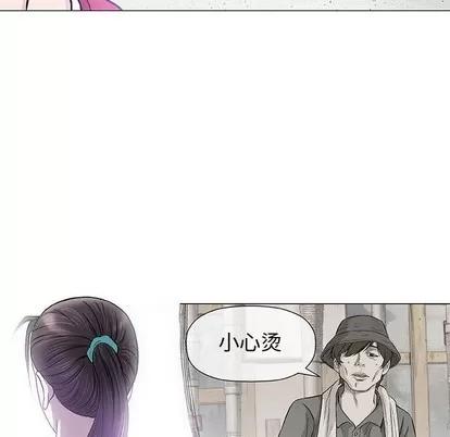 奇趣新人 奇趣新人 | 第16章 第19页