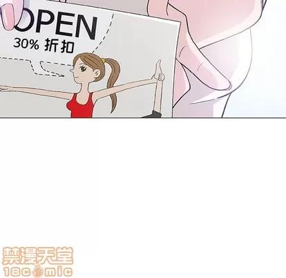 奇趣新人 奇趣新人 | 第16章 第25页