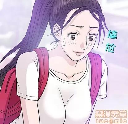 奇趣新人 奇趣新人 | 第16章 第30页