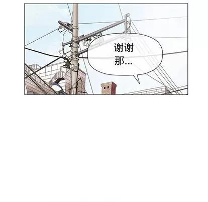 奇趣新人 奇趣新人 | 第16章 第32页