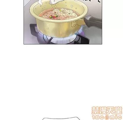 奇趣新人 奇趣新人 | 第16章 第40页