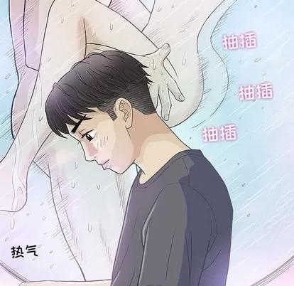 奇趣新人 奇趣新人 | 第16章 第42页