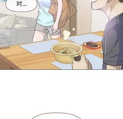 奇趣新人 奇趣新人 | 第16章 第46页