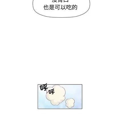 奇趣新人 奇趣新人 | 第16章 第52页