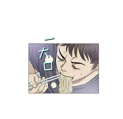 奇趣新人 奇趣新人 | 第16章 第53页