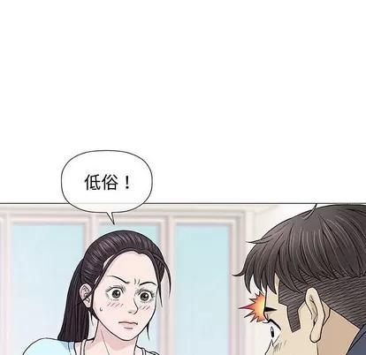 奇趣新人 奇趣新人 | 第16章 第58页