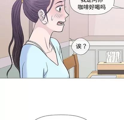 奇趣新人 奇趣新人 | 第16章 第64页