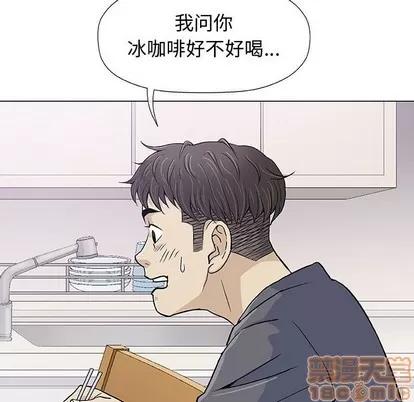 奇趣新人 奇趣新人 | 第16章 第65页