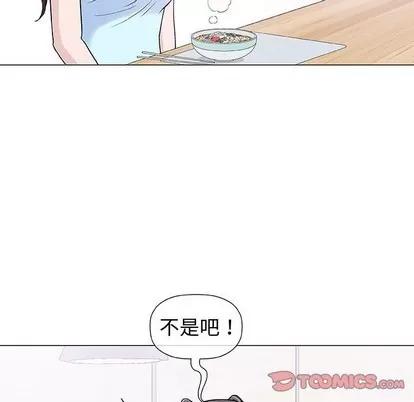 奇趣新人 奇趣新人 | 第16章 第69页