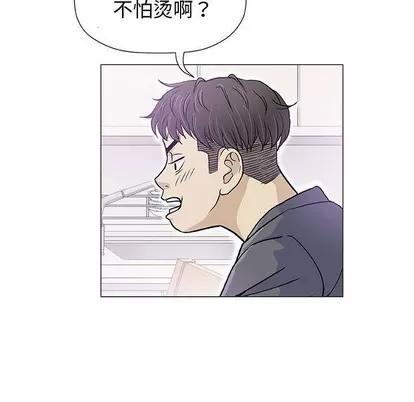 奇趣新人 奇趣新人 | 第16章 第73页