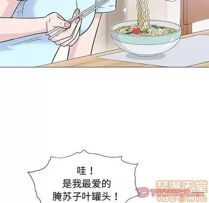 奇趣新人 奇趣新人 | 第16章 第75页