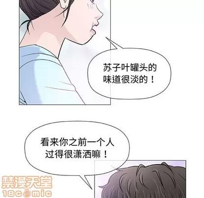 奇趣新人 奇趣新人 | 第16章 第80页