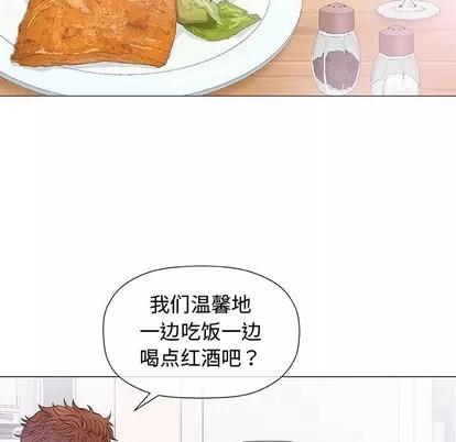 奇趣新人 奇趣新人 | 第16章 第84页