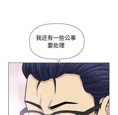奇趣新人 奇趣新人 | 第16章 第86页