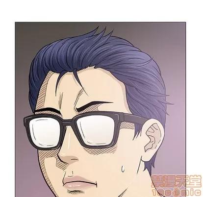 奇趣新人 奇趣新人 | 第16章 第90页