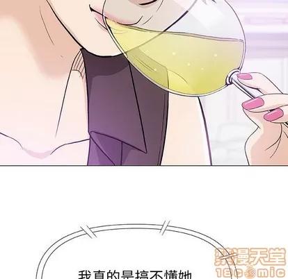 奇趣新人 奇趣新人 | 第16章 第95页