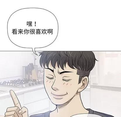 奇趣新人 奇趣新人 | 第16章 第106页