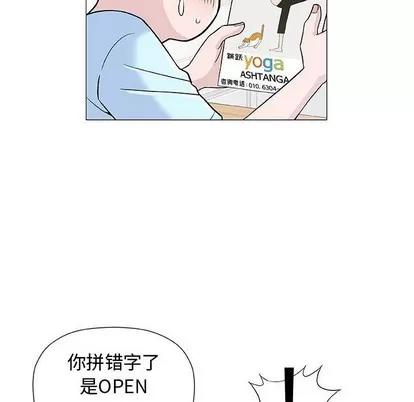 奇趣新人 奇趣新人 | 第16章 第108页