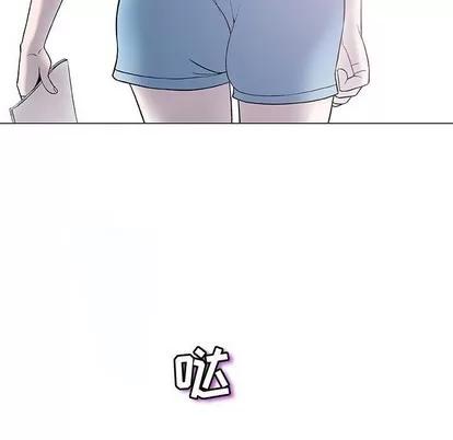 奇趣新人 奇趣新人 | 第16章 第113页