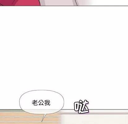 奇趣新人 奇趣新人 | 第16章 第118页