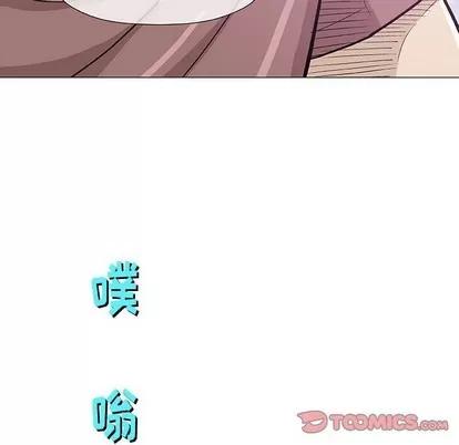 奇趣新人 奇趣新人 | 第16章 第123页