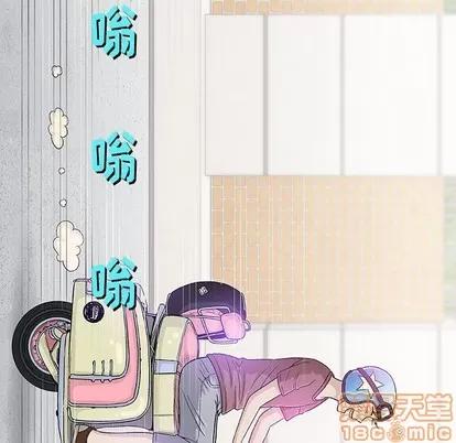 奇趣新人 奇趣新人 | 第16章 第125页