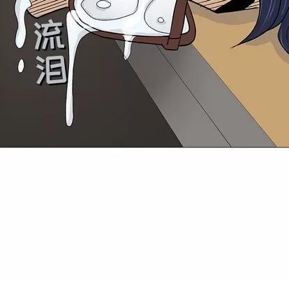 奇趣新人 奇趣新人 | 第17章 第28页