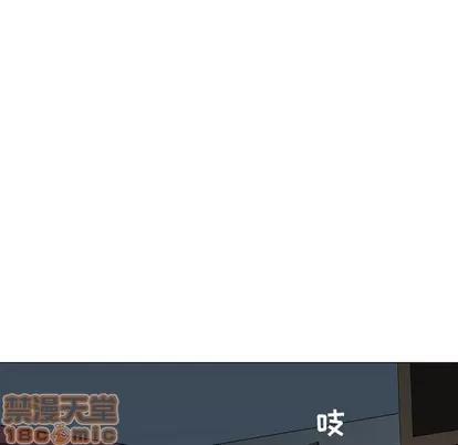 奇趣新人 奇趣新人 | 第17章 第40页