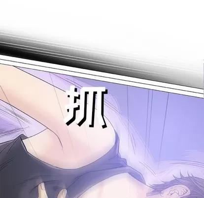 奇趣新人 奇趣新人 | 第17章 第44页