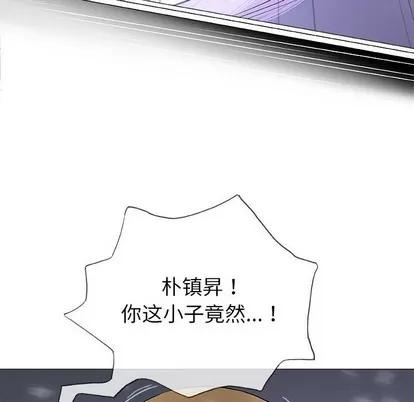 奇趣新人 奇趣新人 | 第17章 第47页