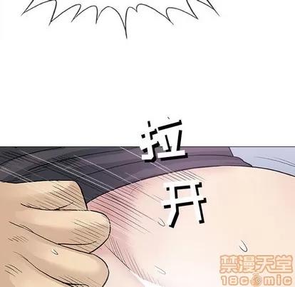 奇趣新人 奇趣新人 | 第17章 第60页