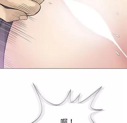 奇趣新人 奇趣新人 | 第17章 第61页