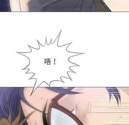 奇趣新人 奇趣新人 | 第17章 第64页
