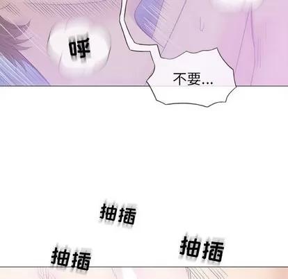 奇趣新人 奇趣新人 | 第17章 第83页