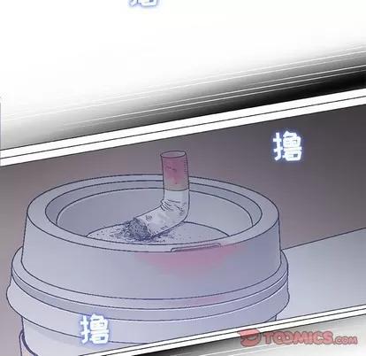 奇趣新人 奇趣新人 | 第17章 第93页