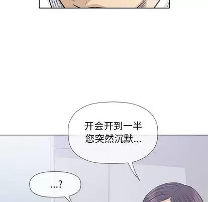 奇趣新人 奇趣新人 | 第17章 第102页
