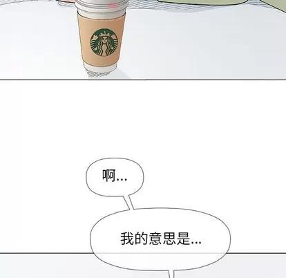 奇趣新人 奇趣新人 | 第17章 第104页