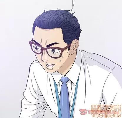 奇趣新人 奇趣新人 | 第17章 第105页