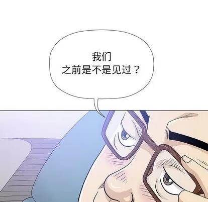奇趣新人 奇趣新人 | 第17章 第121页