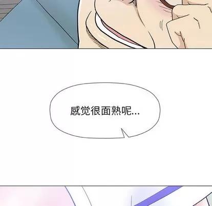 奇趣新人 奇趣新人 | 第17章 第122页