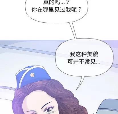 奇趣新人 奇趣新人 | 第17章 第124页