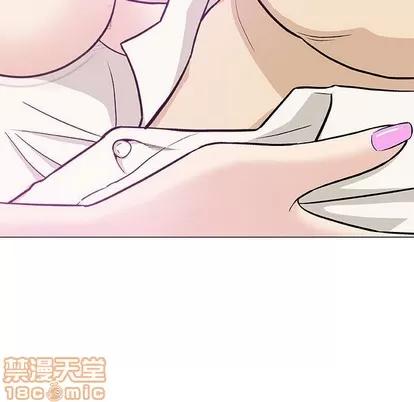 奇趣新人 奇趣新人 | 第17章 第130页