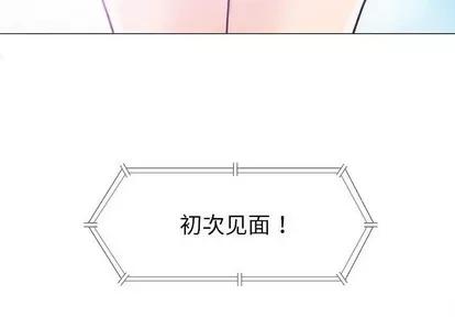 奇趣新人 奇趣新人 | 第18章 第4页